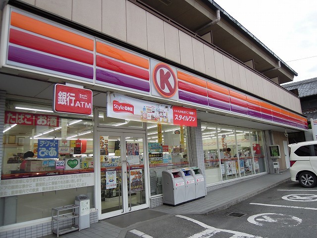 コンビニ　サークルK豊中緑丘店（コンビニ）まで620m