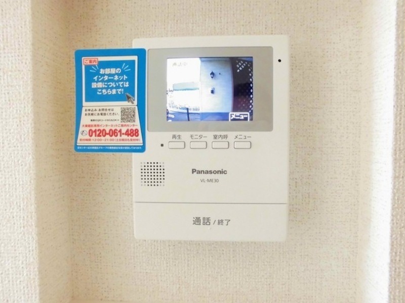 セキュリティ　図面と現状に相違がある場合には現状を優先