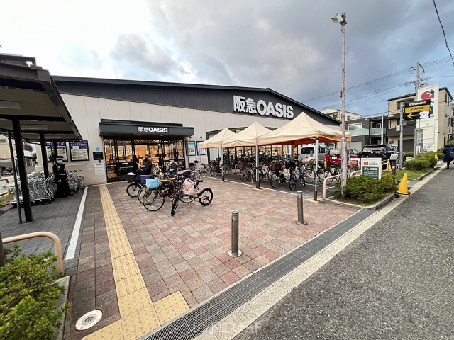 スーパー　阪急オアシス西田辺店（スーパー）まで450m