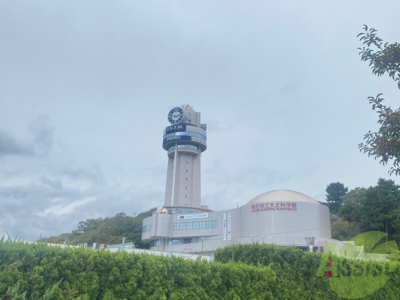 その他　明石市立天文科学館（その他）まで1470m