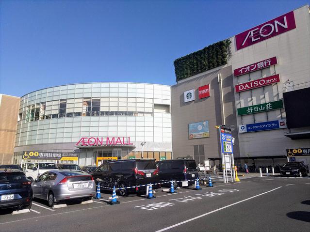 スーパー　イオン東久留米店（スーパー）まで1507m