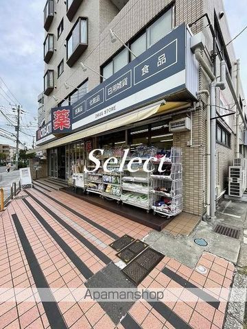 ドラックストア　クリエイトＳ・Ｄ横浜神大寺店（ドラッグストア）まで1340m
