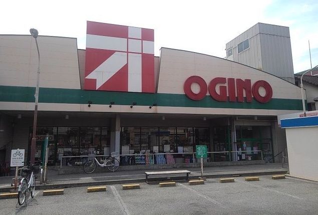 スーパー　オギノ朝日店（スーパー）まで2152m