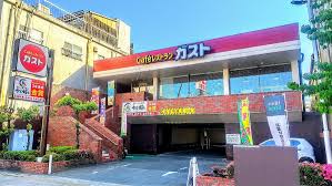 飲食店　ガスト甲府朝日店（から好し取扱店）（飲食店）まで2054m