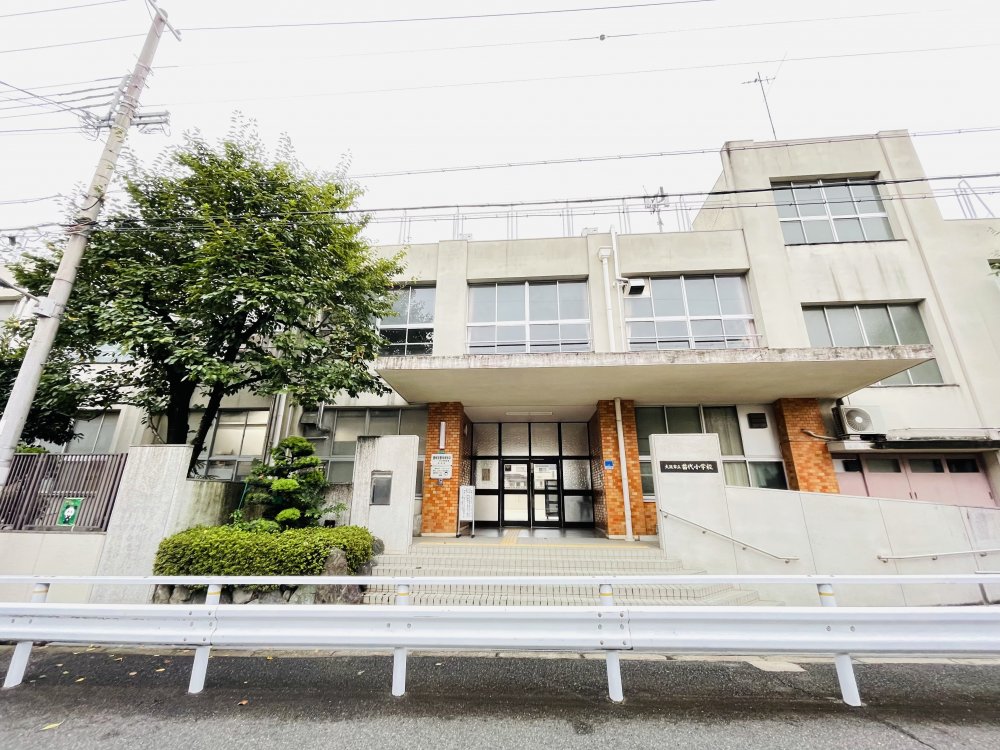 小学校　大阪市立苗代小学校（小学校）まで848m