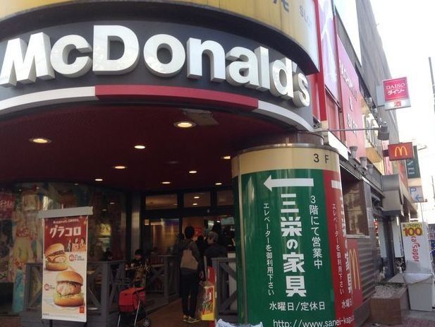 飲食店　マクドナルド戸越公園店（飲食店）まで620m