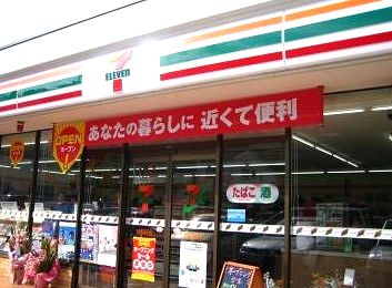 コンビニ　セブンイレブン 台東１丁目店（コンビニ）まで312m