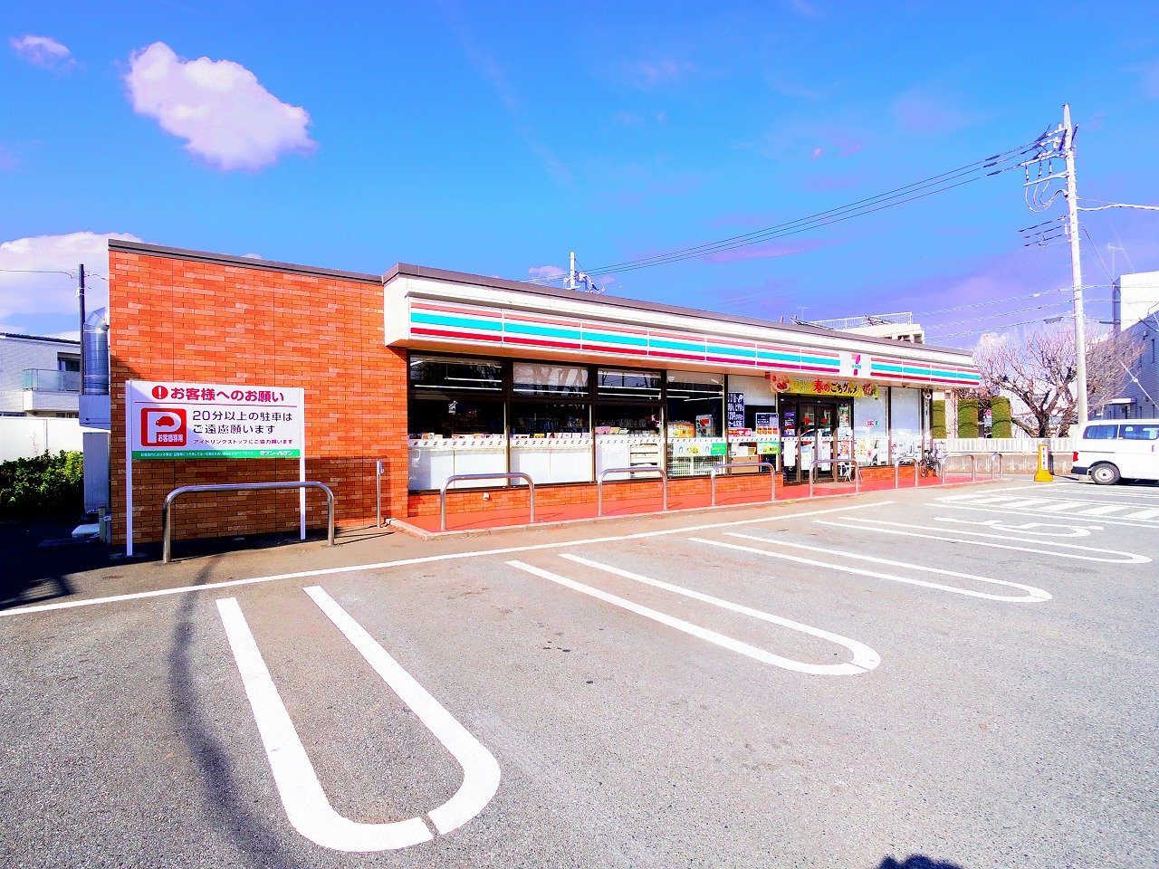 コンビニ　セブンイレブン清瀬元町2丁目店（コンビニ）まで690m