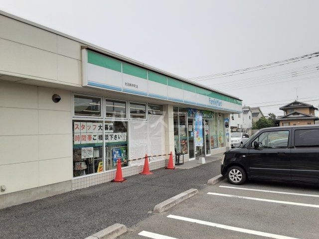 コンビニ　ファミリーマート　太田新井町店（コンビニ）まで841m