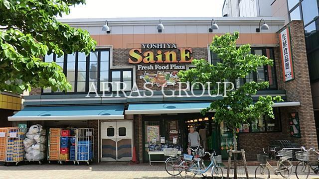 スーパー　よしや神楽坂店（スーパー）まで441m