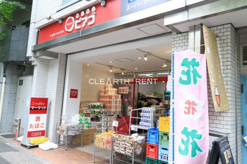 スーパー　miniピアゴ音羽1丁目店（スーパー）まで213m