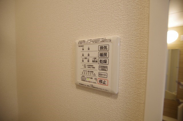 その他設備　※