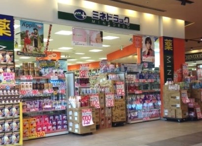 ドラックストア　ミネドラッグユニゾンモール東中野店（ドラッグストア）まで218m