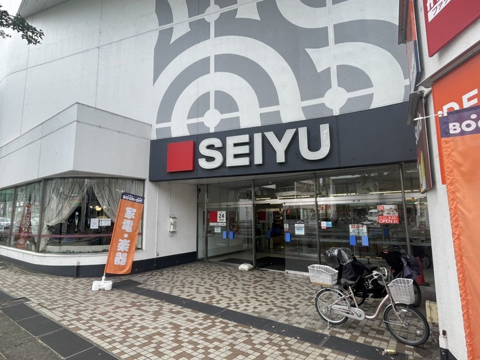 スーパー　西友（スーパー）まで660m