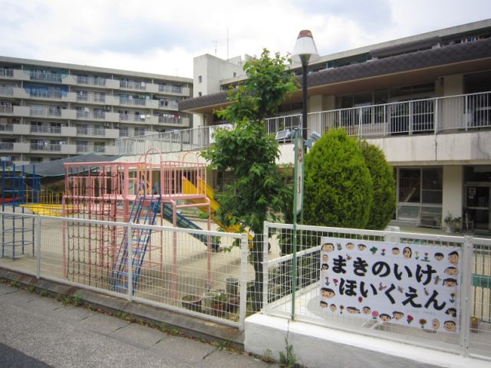 幼稚園・保育園　牧野池保育園（幼稚園・保育園）まで320m
