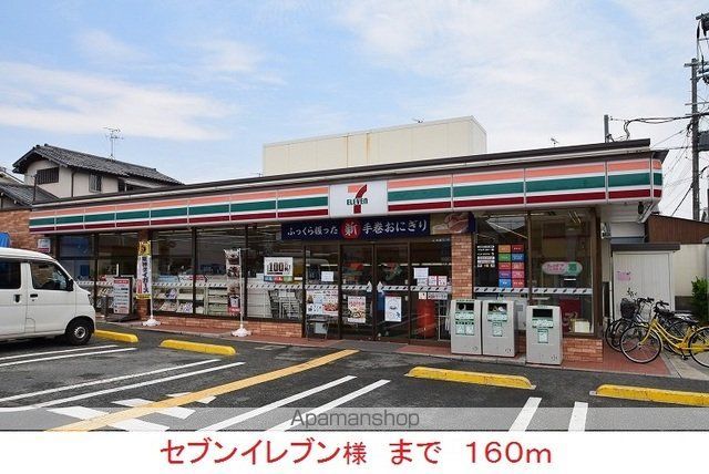 コンビニ　セブンイレブン様（コンビニ）まで160m