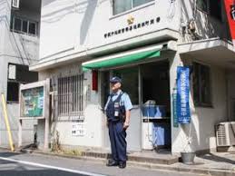 警察署・交番　池袋警察署 池袋本町交番（警察署・交番）まで318m