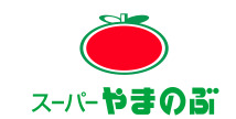スーパー　スーパーやまのぶ（2026年9月オープン）（スーパー）まで1747m