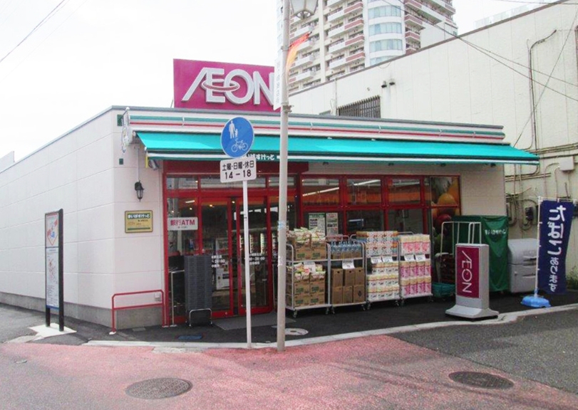 スーパー　まいばすけっと鶴ヶ峰駅北店（スーパー）まで585m