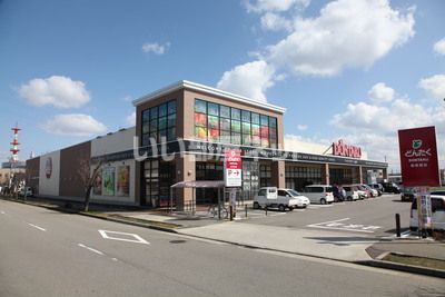 スーパー　どんたく西南部店（スーパー）まで1878m