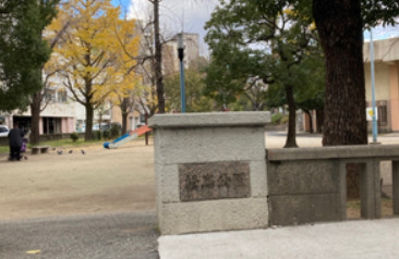 公園　松島公園（公園）まで1028m