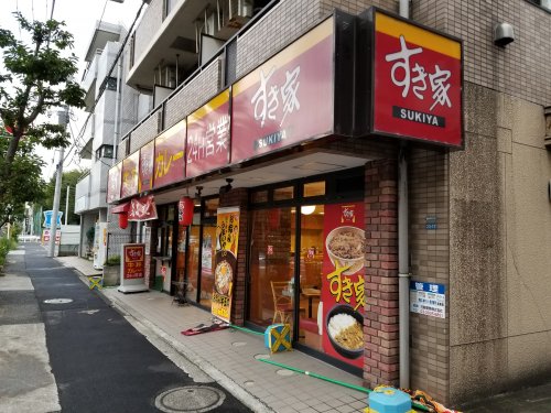 飲食店　すき家（飲食店）まで20m