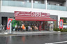 スーパー　miniピアゴ 柳橋2丁目店（スーパー）まで50m