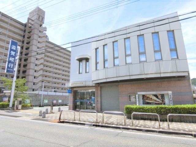 銀行　滋賀銀行能登川支店（銀行）まで1400m