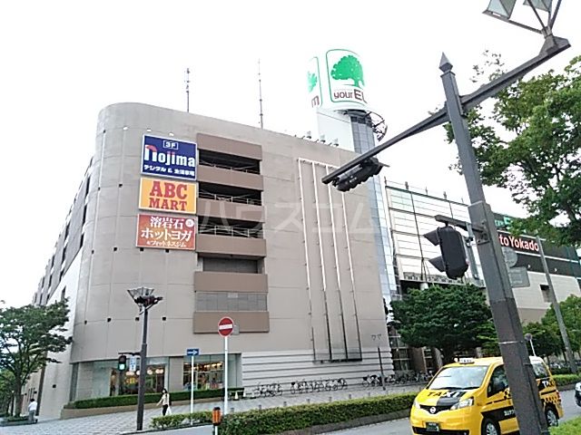 ショッピングセンター　ユアエルム 成田店（ショッピングセンター）まで3567m