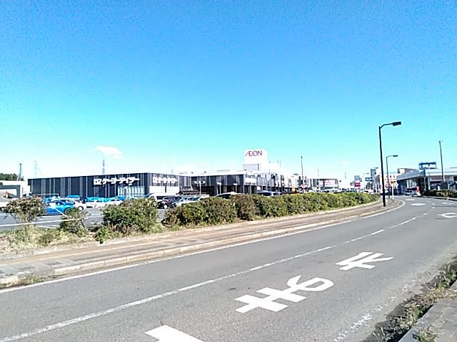 スーパー　AEON STYLE(イオンスタイル)成田（スーパー）まで1744m