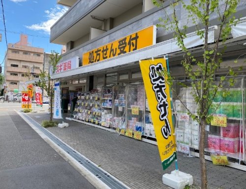 ドラックストア　スギ薬局 木川東店（ドラッグストア）まで165m