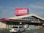 スーパー　Maxvalu(マックスバリュ) 平川店（スーパー）まで1165m