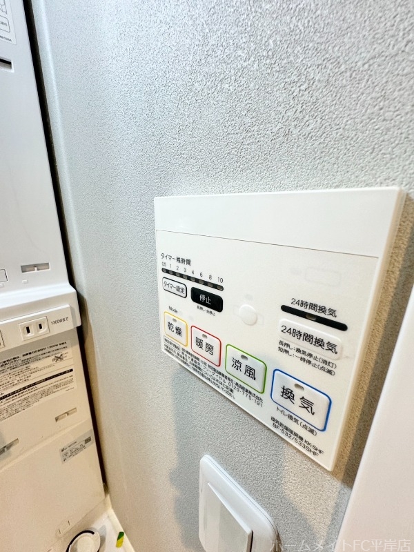 その他設備　便利な浴室乾燥機付き♪