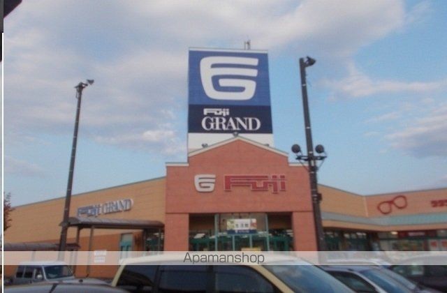 ショッピングセンター　フジグラン十川店さん（ショッピングセンター）まで1780m