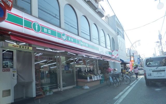コンビニ　ローソン相模台店（コンビニ）まで1118m