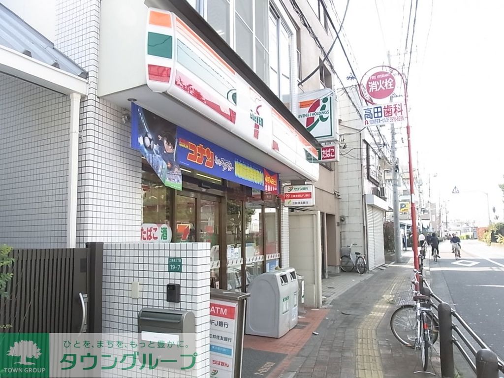 コンビニ　セブンイレブン（コンビニ）まで70m