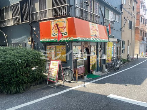飲食店　インド・ネパール料理 ハニーナンハウス Tachiaigaw（飲食店）まで74m
