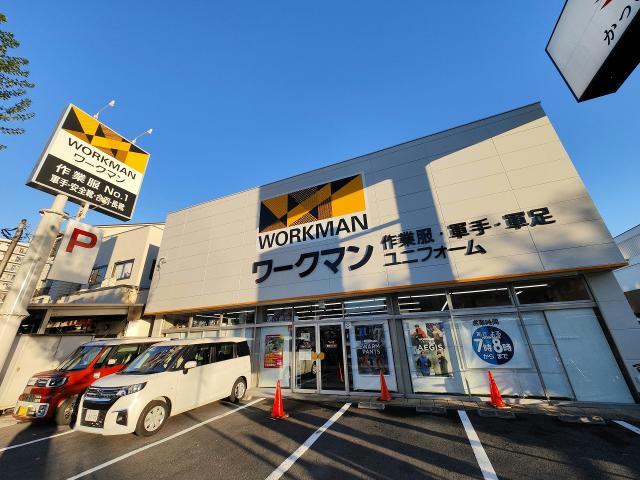 ショッピングセンター　ワークマン葛飾立石店（ショッピングセンター）まで1305m