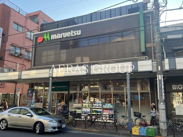 スーパー　マルエツ 浅草四丁目店（スーパー）まで318m
