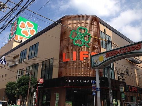 スーパー　ライフ西蒲田店（スーパー）まで336m