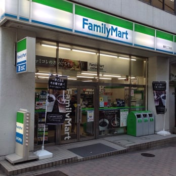 コンビニ　ファミリーマート 麹町二丁目店（コンビニ）まで96m