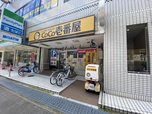 飲食店　CoCo壱番屋（飲食店）まで9m