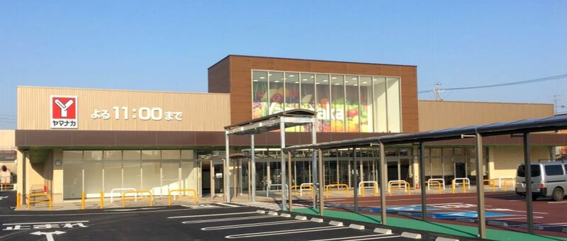 スーパー　ヤマナカみなと当知店（スーパー）まで1415m
