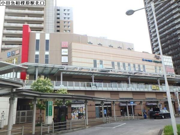 その他　小田急相模原駅北口（その他）まで916m