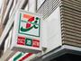 コンビニ　セブンイレブン台東1丁目店（コンビニ）まで310m