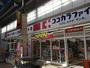 ドラックストア　ココカラファイン浅草橋店（ドラッグストア）まで831m