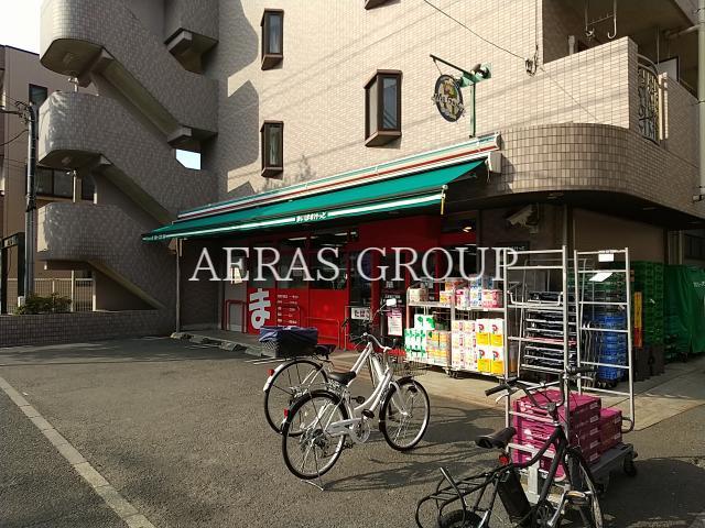 スーパー　まいばすけっと 上末吉５丁目店（スーパー）まで753m