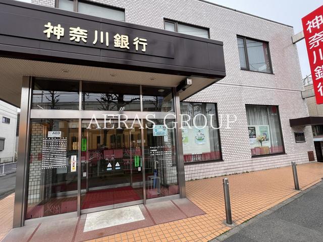 銀行　神奈川銀行 末吉支店（銀行）まで663m