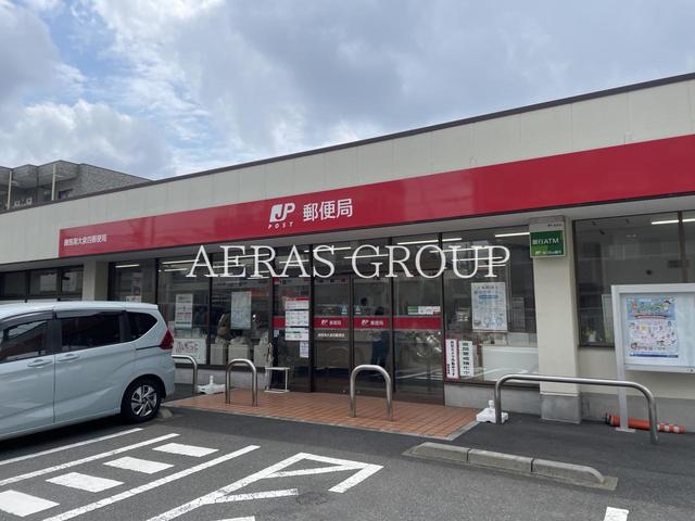 郵便局　練馬南大泉四郵便局（郵便局）まで868m