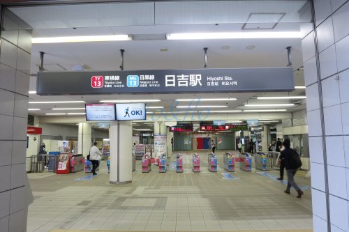 その他　日吉(神奈川県)（その他）まで2085m